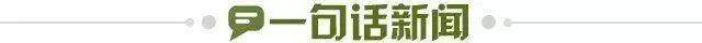 1683415161404070076.jpg kaiyun.com-【早报】争四悬念拉满!曼联纽卡输球,利物浦在偷笑!