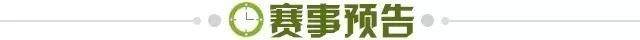 1683415111380049443.jpg kaiyun.com-【早报】争四悬念拉满!曼联纽卡输球,利物浦在偷笑!
