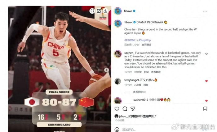 开云APP-FIBA发布声明道歉,盖不住对中国男篮的偏见!|日本|胡金秋|赵睿|胜利|素材_新浪体育_新浪新闻