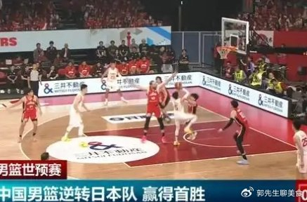 开云APP-FIBA发布声明道歉,盖不住对中国男篮的偏见!|日本|胡金秋|赵睿|胜利|素材_新浪体育_新浪新闻