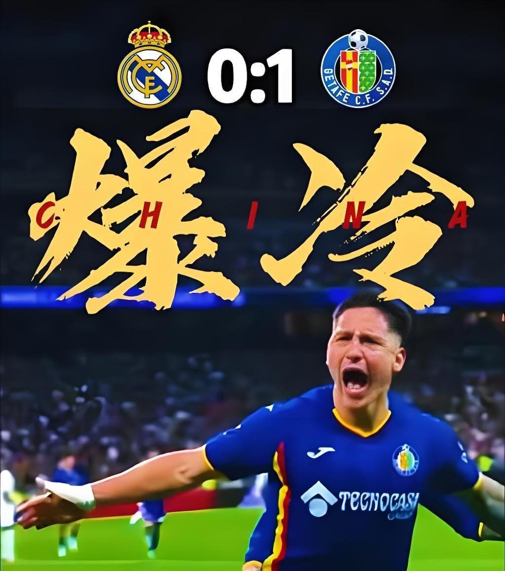 开云APP-随着皇马0-1翻车，巴萨4-1黄潜，西甲最新排名！榜首格局一夜剧变