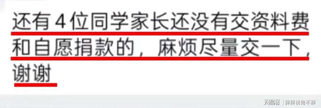 kaiyun体育app-这条无耻新闻,引起公愤了!